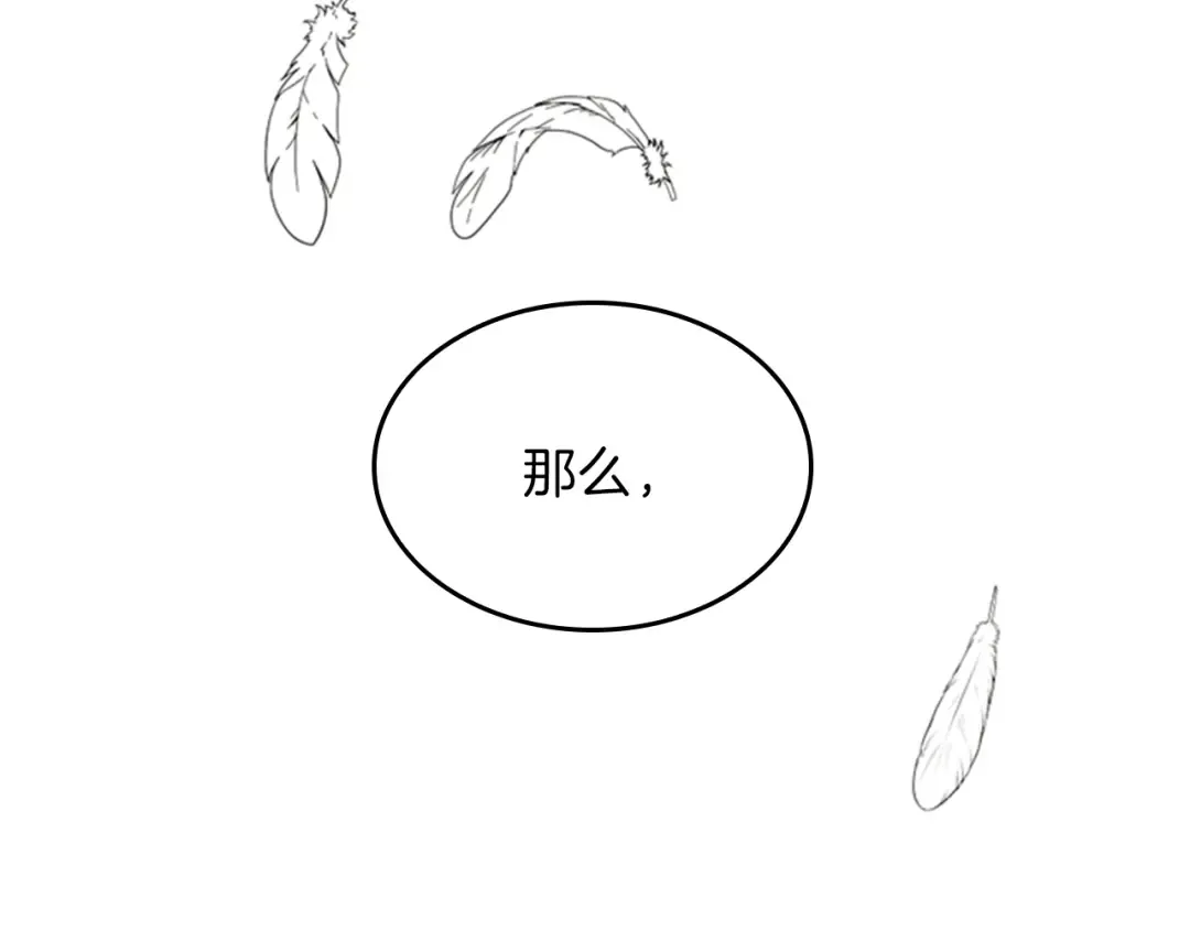 第4季第92话 走窄路 第67页