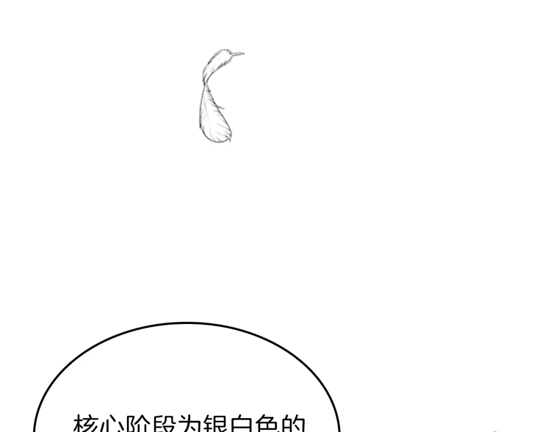 第4季第92话 走窄路 第68页