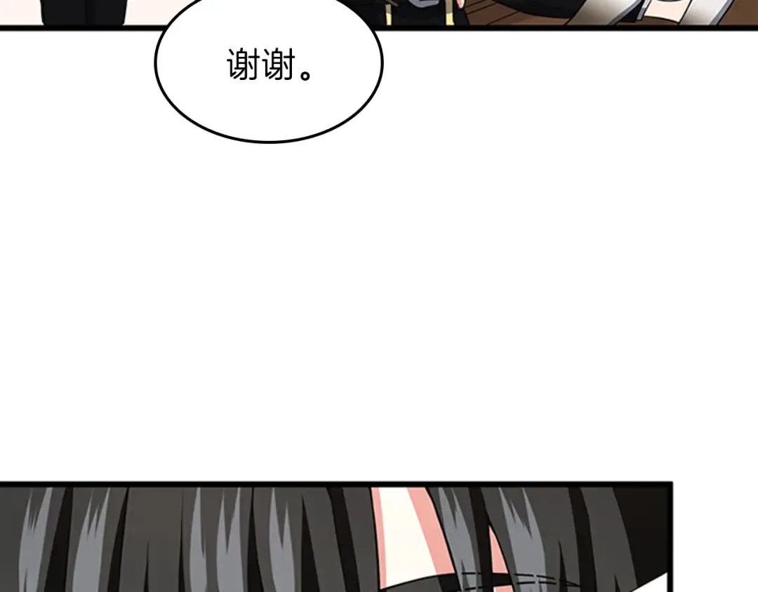 第4季第92话 走窄路 第95页