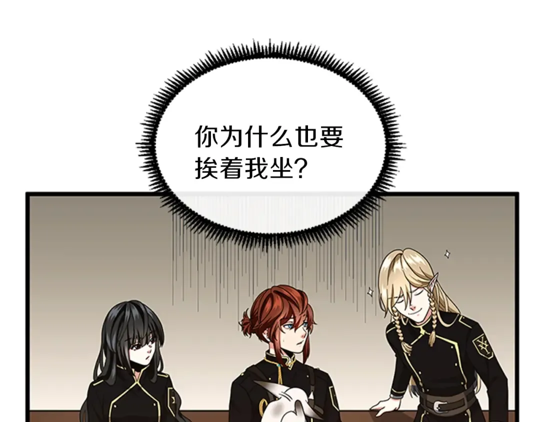 第4季第92话 走窄路 第107页
