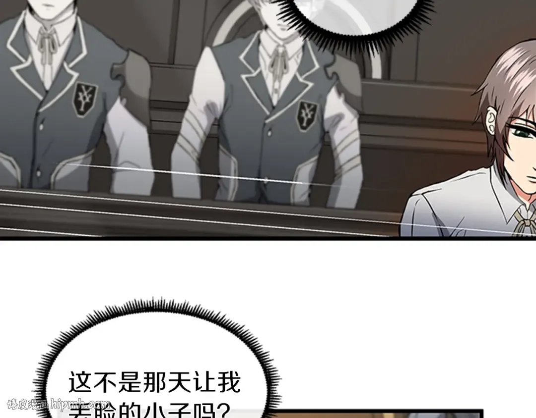 第4季第92话 走窄路 第120页
