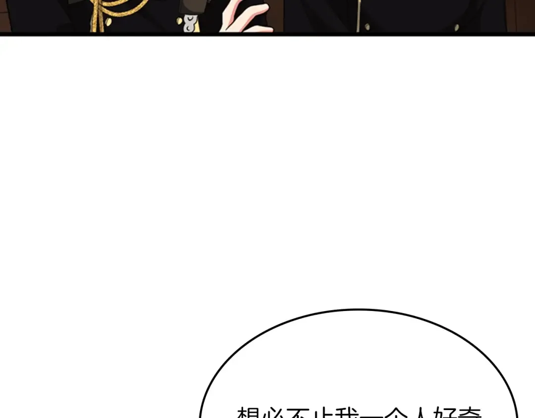 第4季第92话 走窄路 第130页
