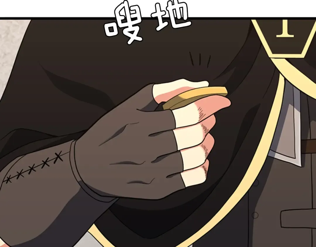 第4季第92话 走窄路 第158页