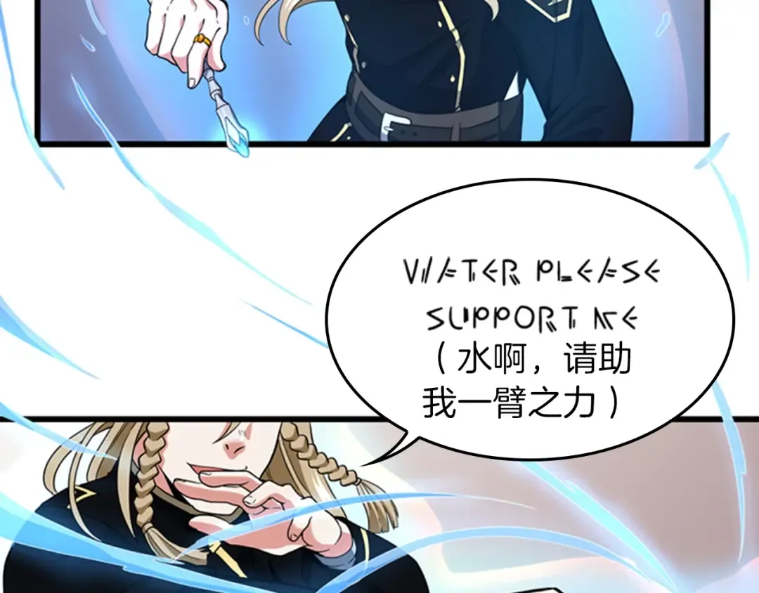 第4季第92话 走窄路 第164页