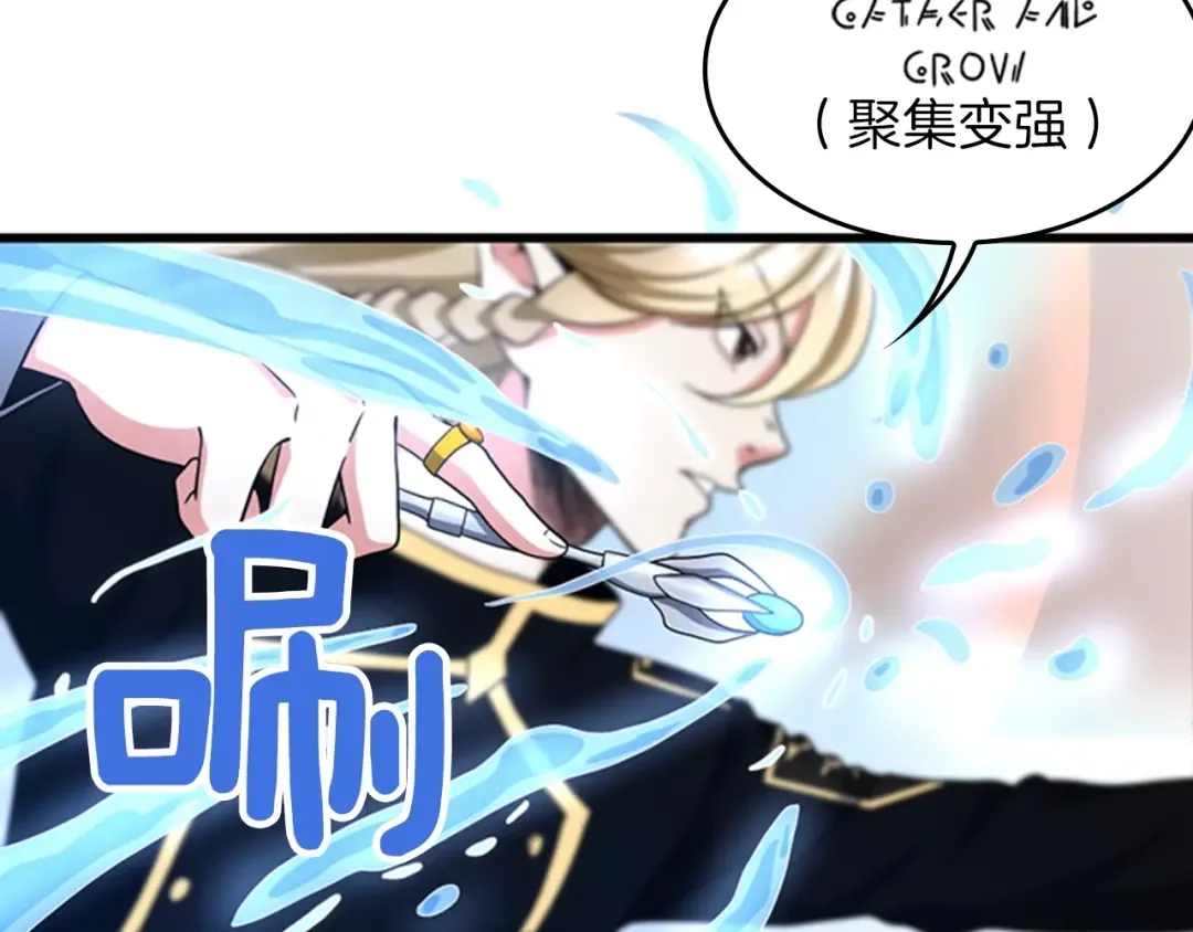 第4季第92话 走窄路 第171页