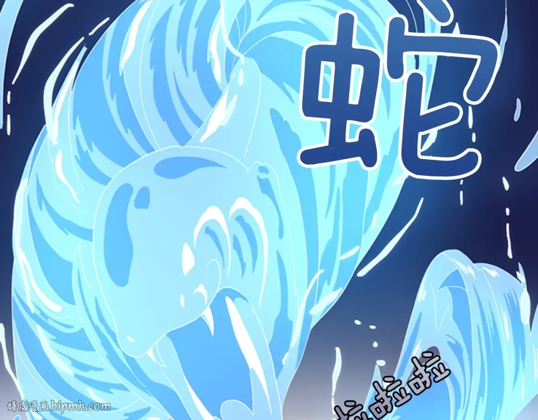 第4季第92话 走窄路 第176页