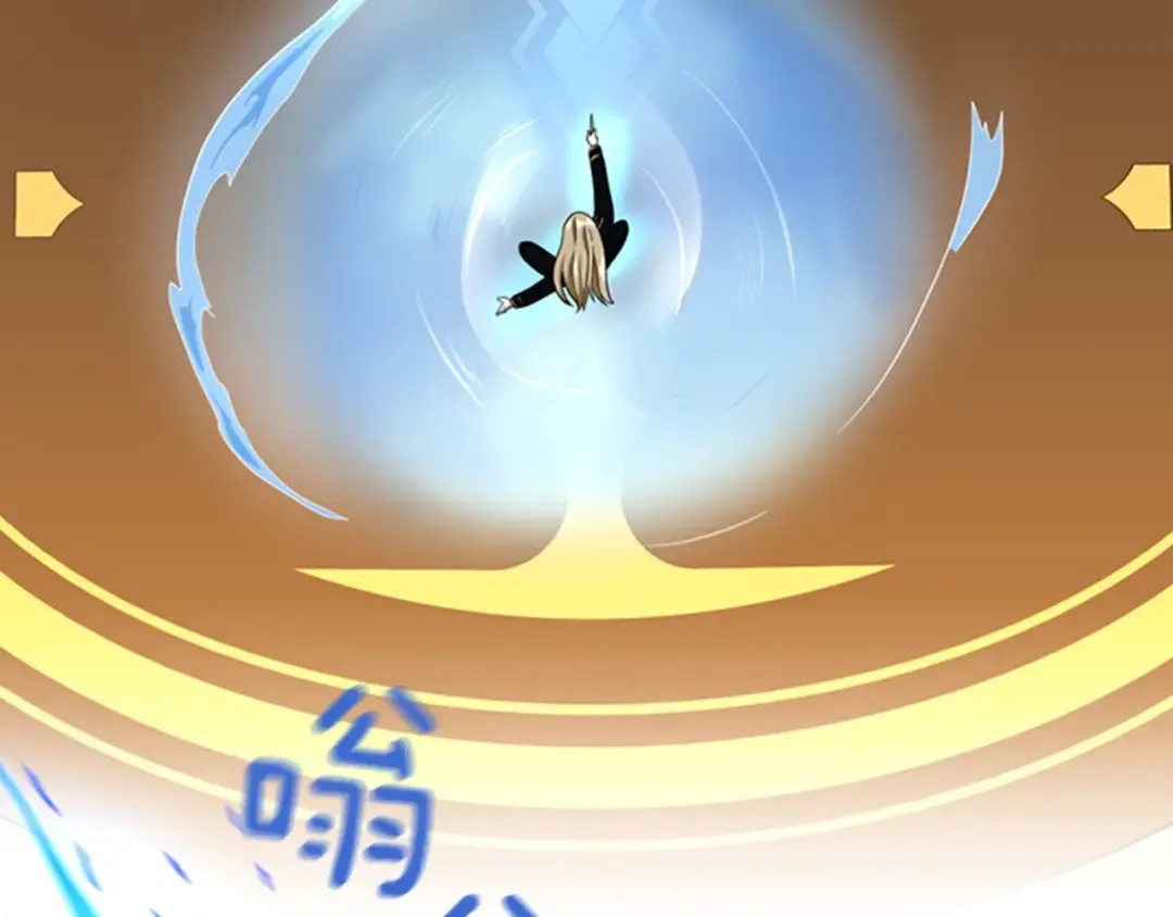 第4季第92话 走窄路 第194页
