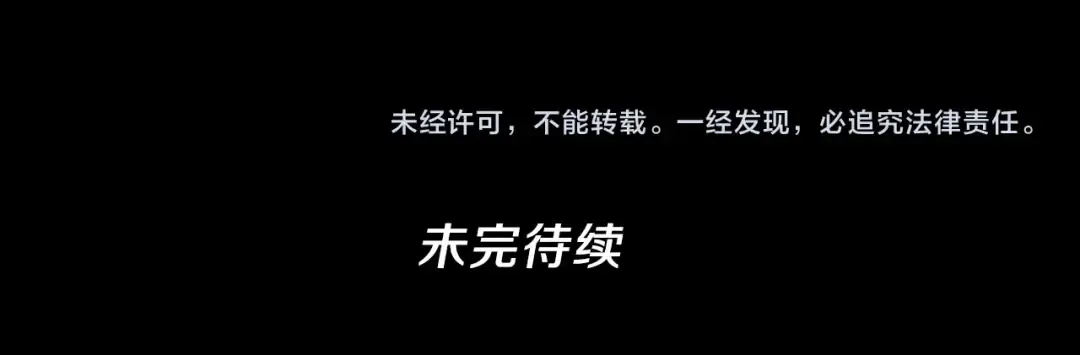 第4季第92话 走窄路 第222页