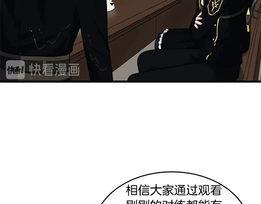 第4季第93话 激怒 第2页