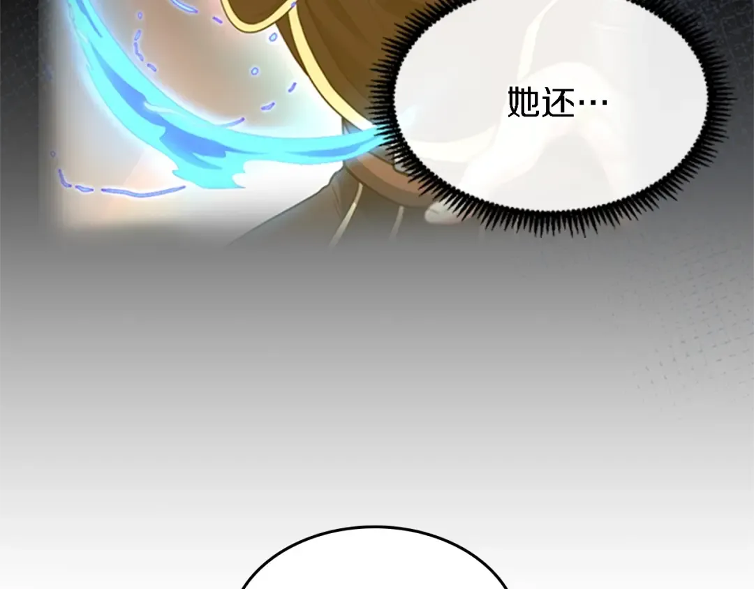 第4季第93话 激怒 第22页