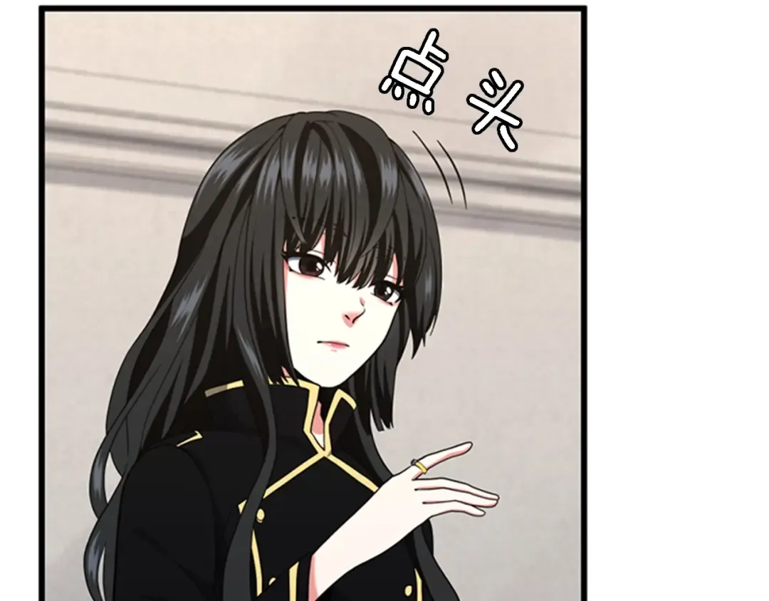 第4季第93话 激怒 第35页
