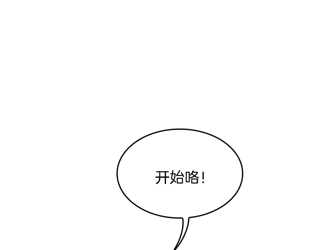 第4季第93话 激怒 第46页