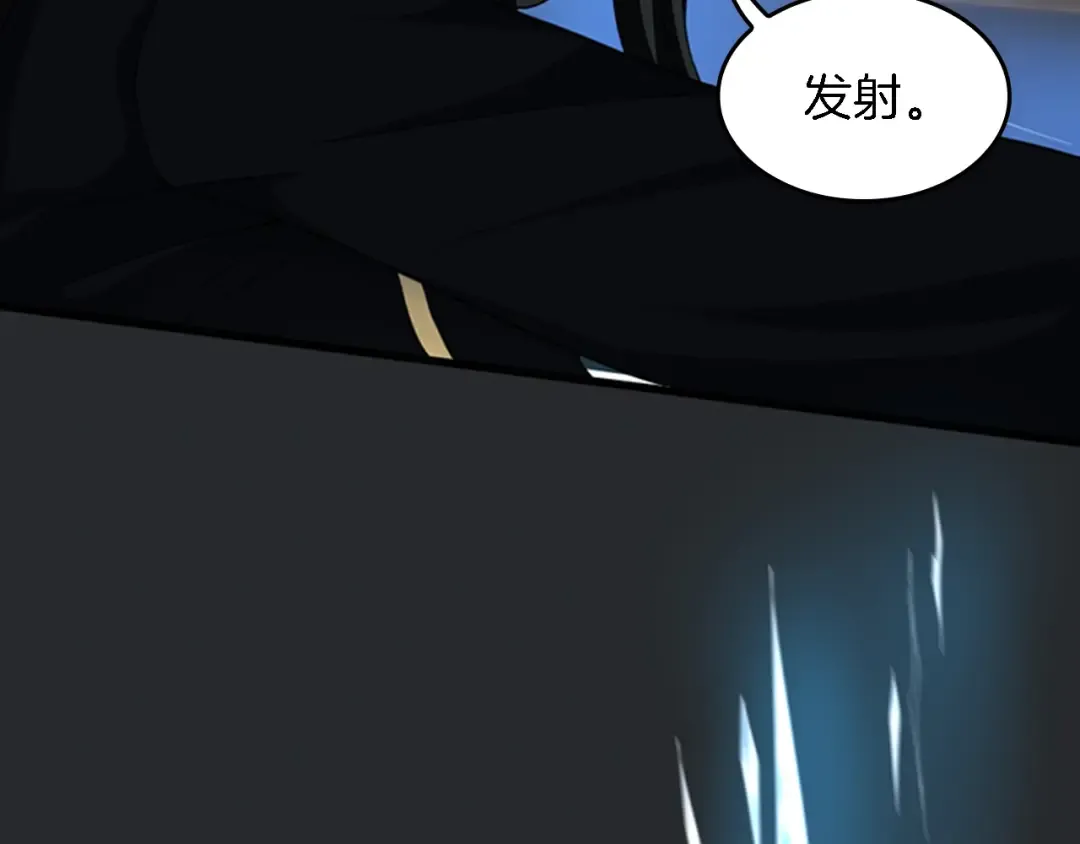第4季第93话 激怒 第55页