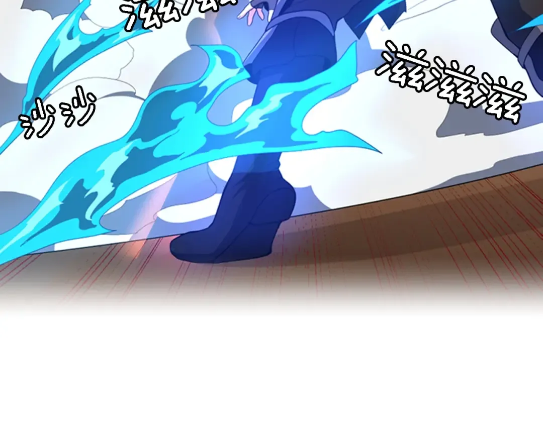 第4季第93话 激怒 第81页