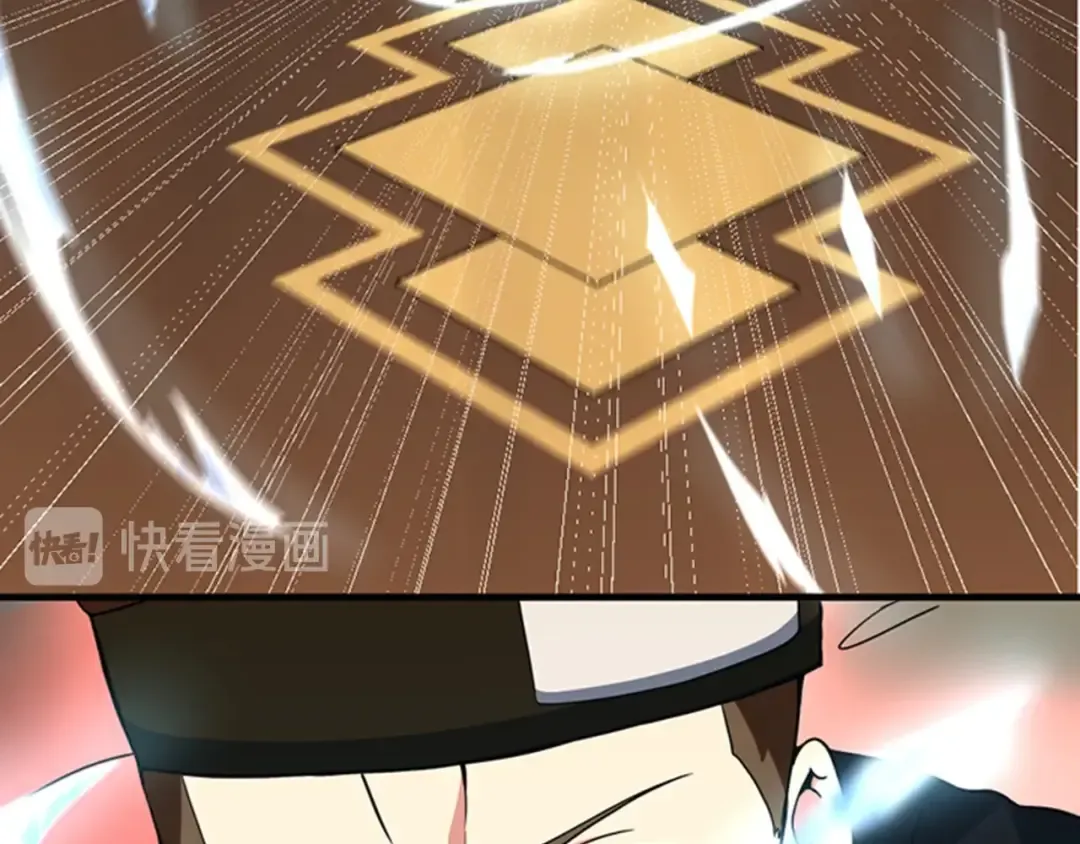 第4季第93话 激怒 第94页