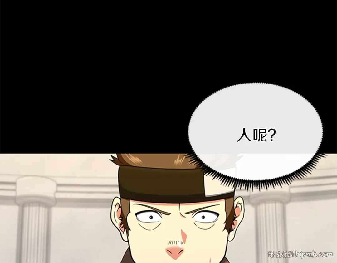 第4季第93话 激怒 第136页
