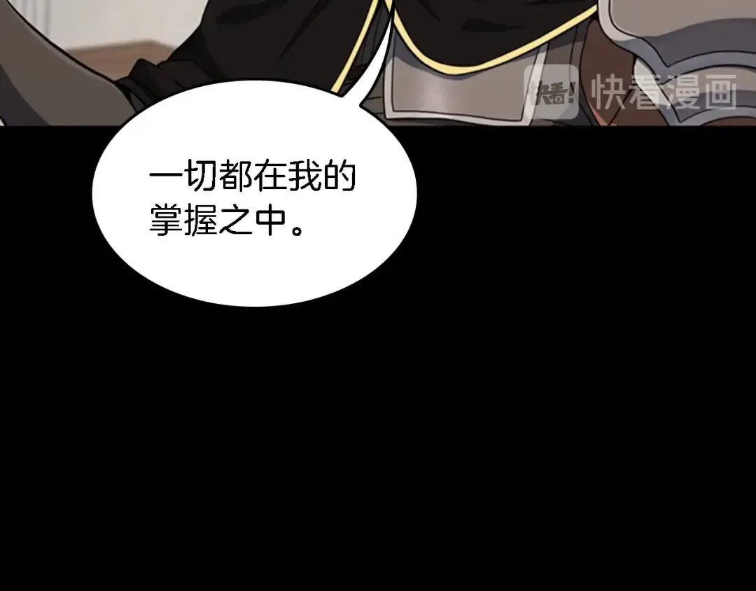 第4季第93话 激怒 第150页