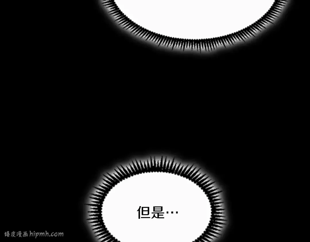 第4季第93话 激怒 第160页