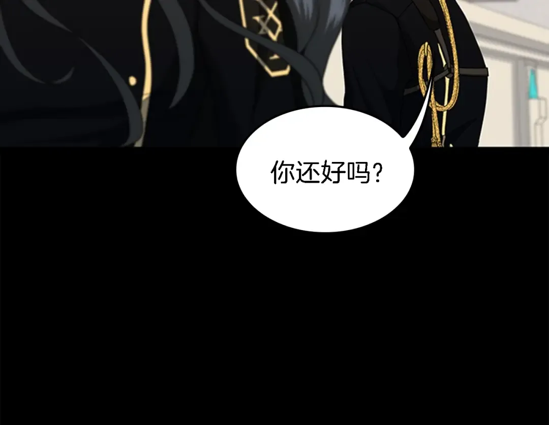 第4季第93话 激怒 第181页