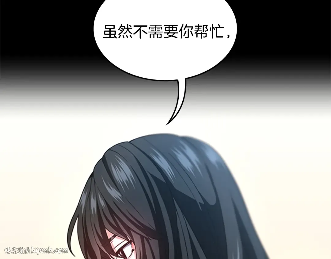 第4季第93话 激怒 第184页