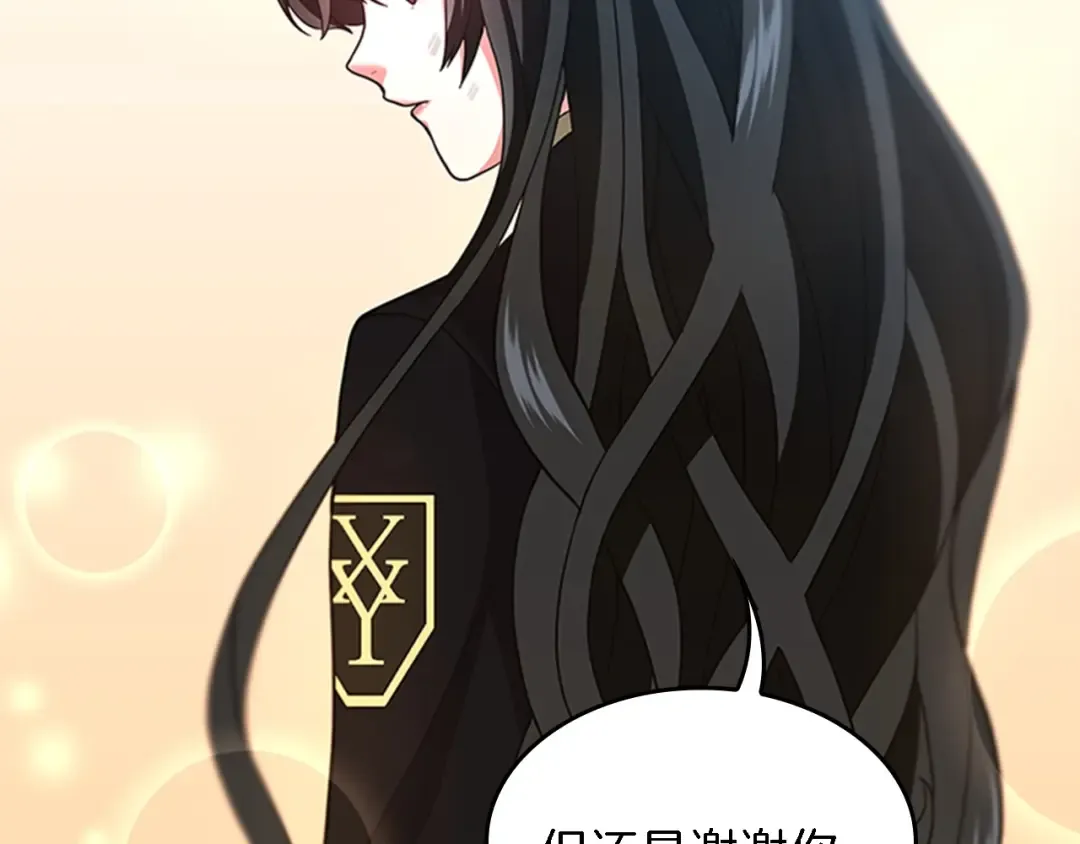 第4季第93话 激怒 第185页