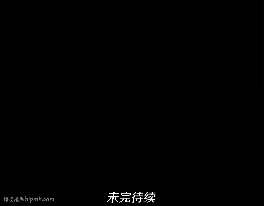 第4季第93话 激怒 第200页