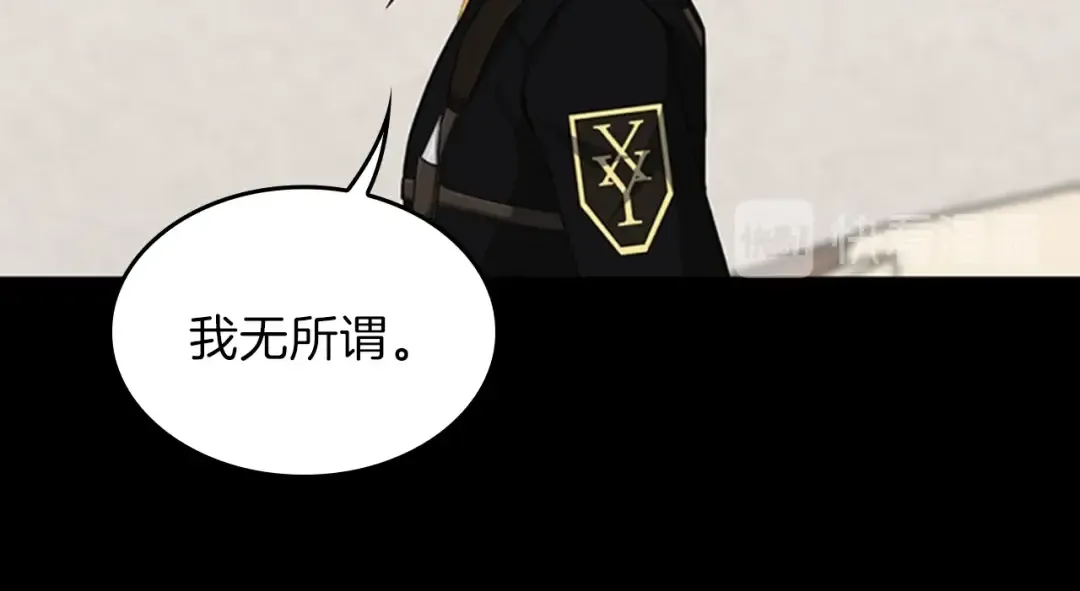 第4季第94话 学生与教授 第18页