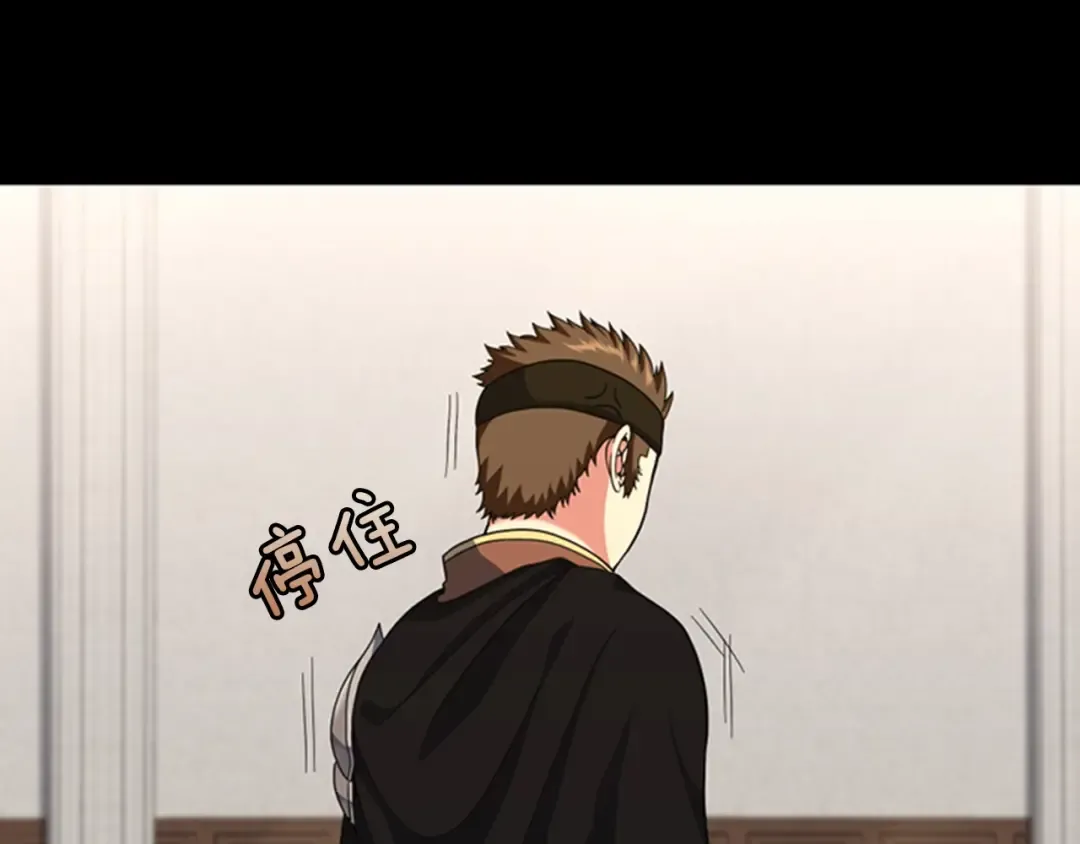 第4季第94话 学生与教授 第19页