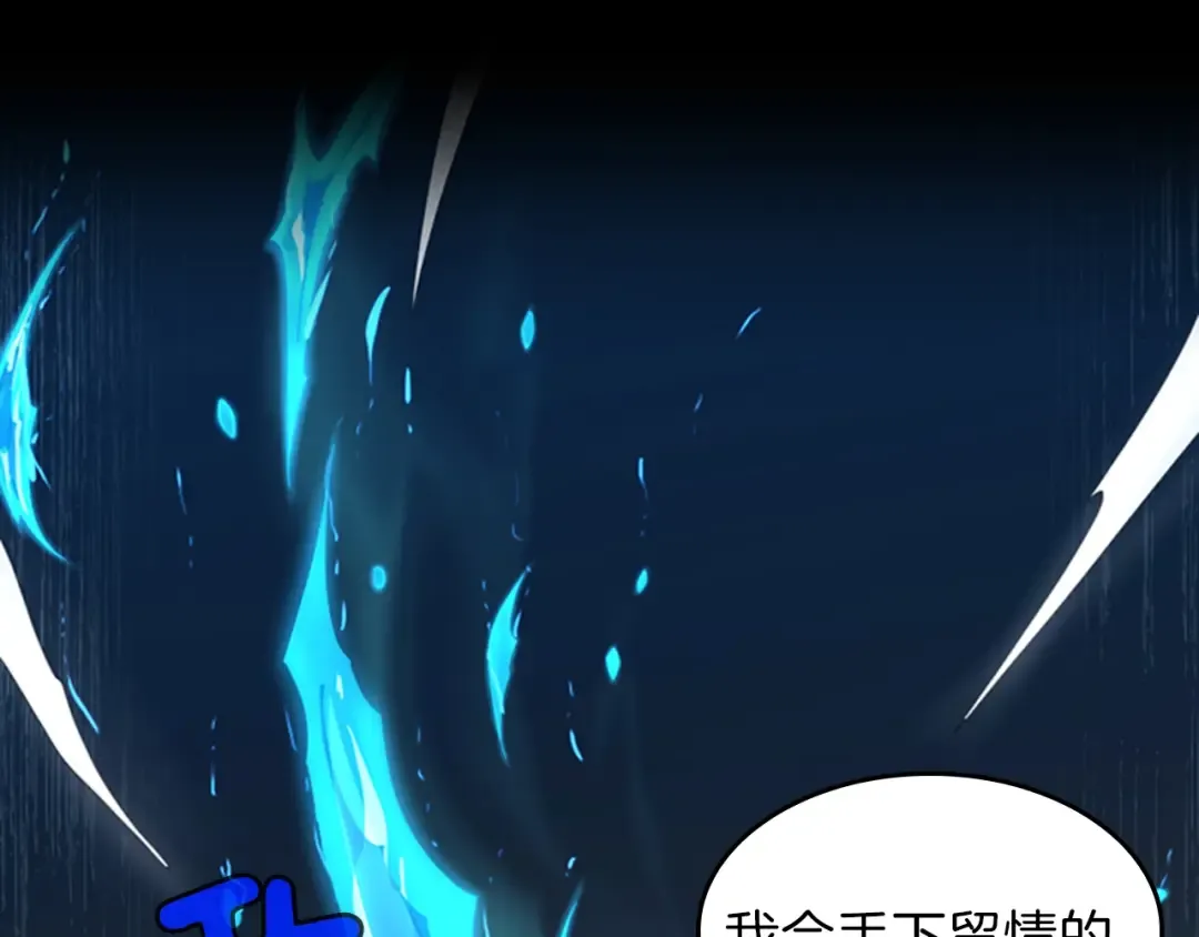 第4季第94话 学生与教授 第33页