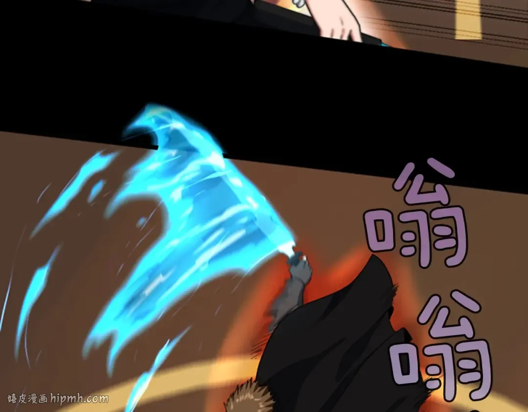 第4季第94话 学生与教授 第56页