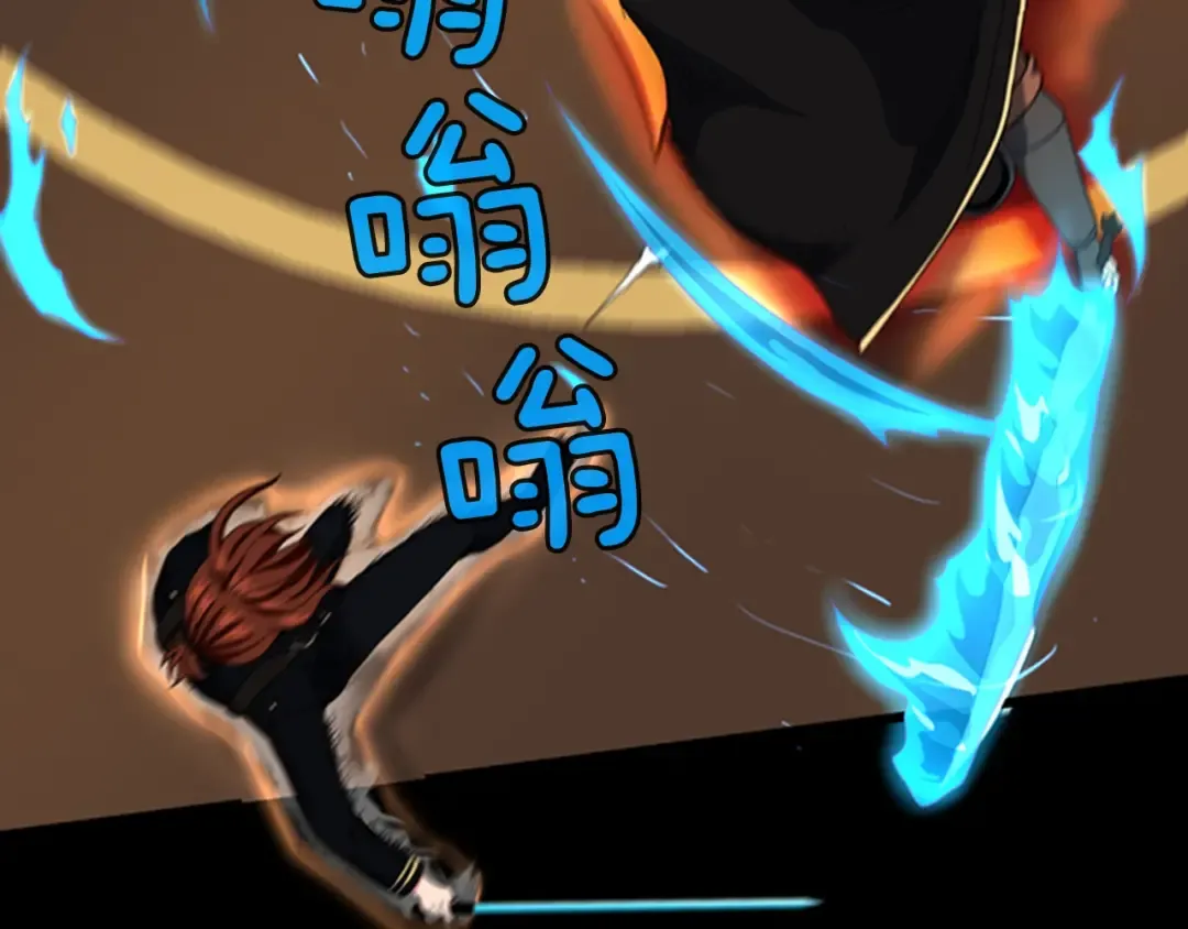第4季第94话 学生与教授 第59页