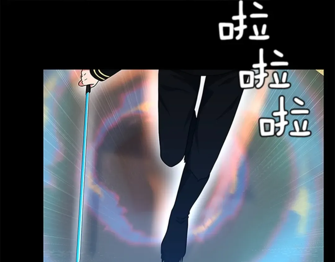 第4季第94话 学生与教授 第70页