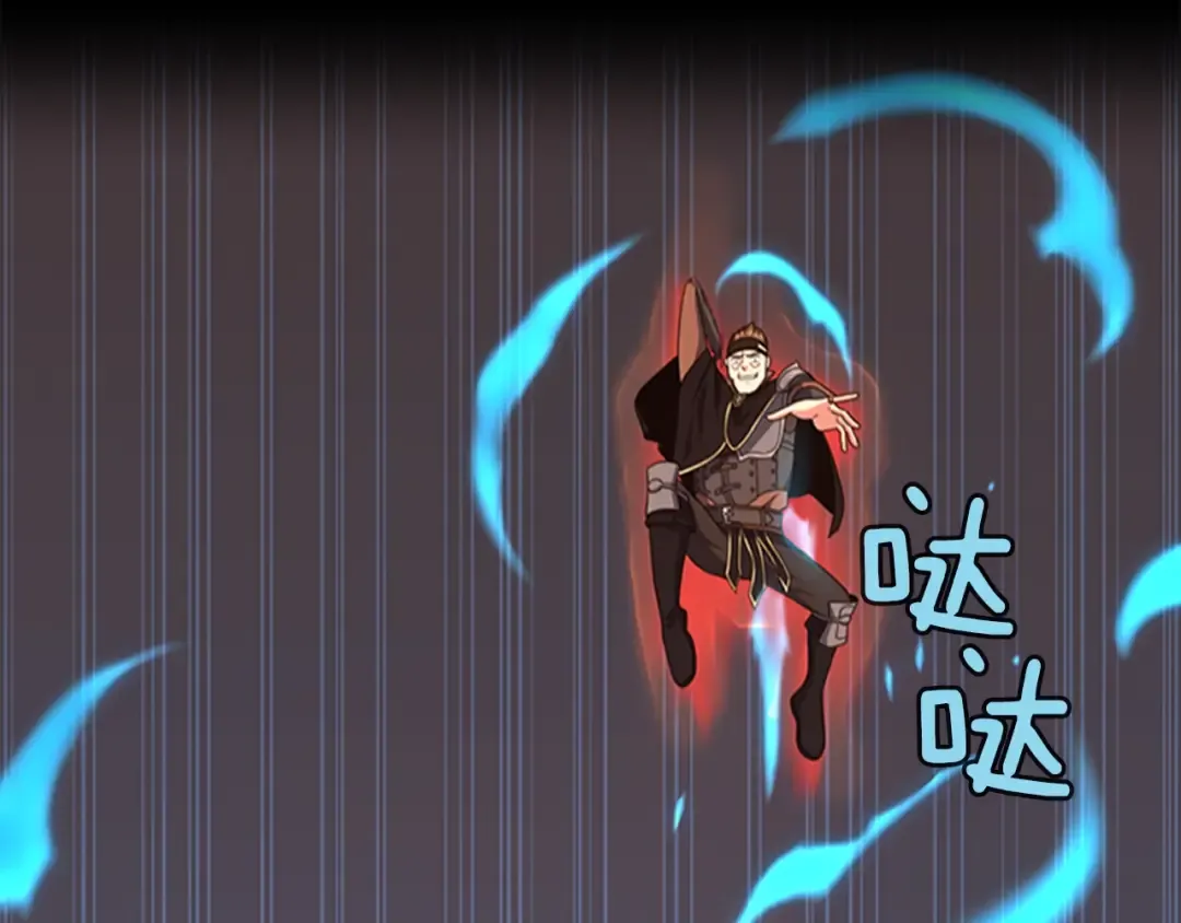第4季第94话 学生与教授 第84页