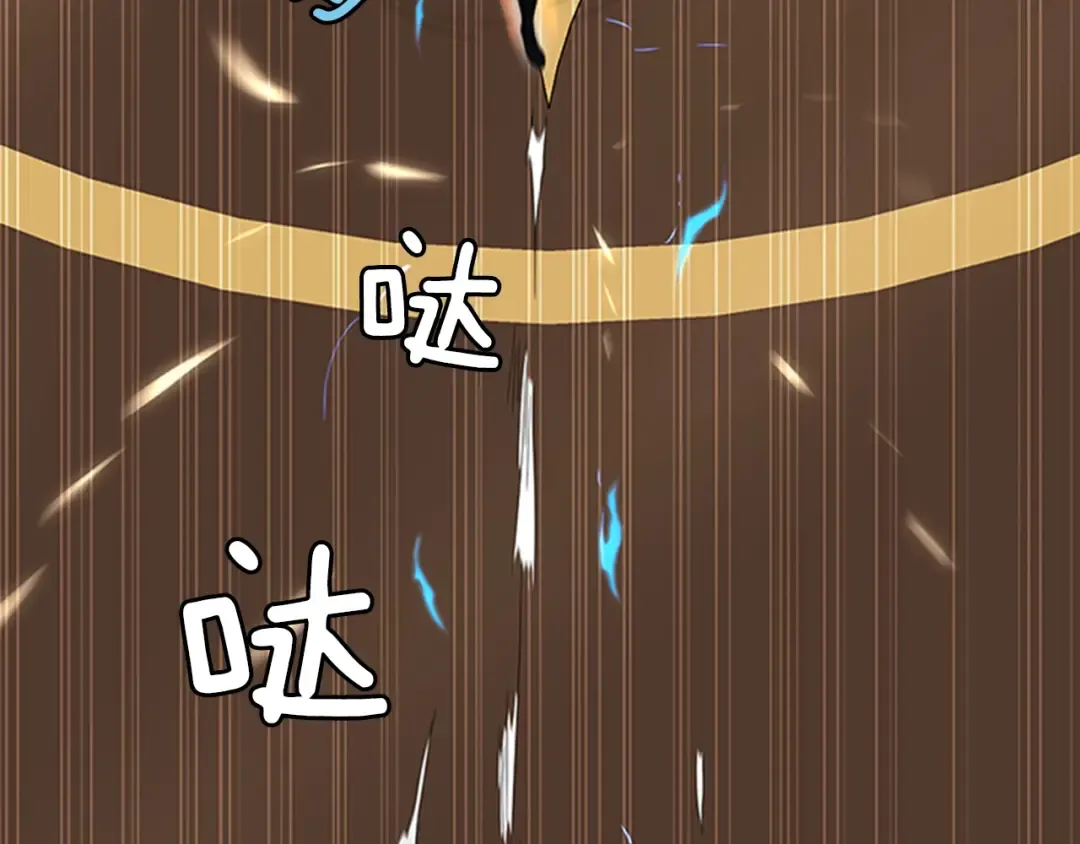 第4季第94话 学生与教授 第107页