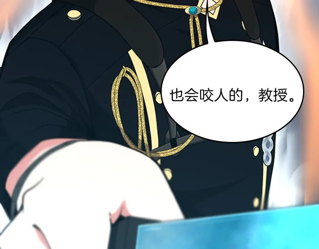 第4季第94话 学生与教授 第114页