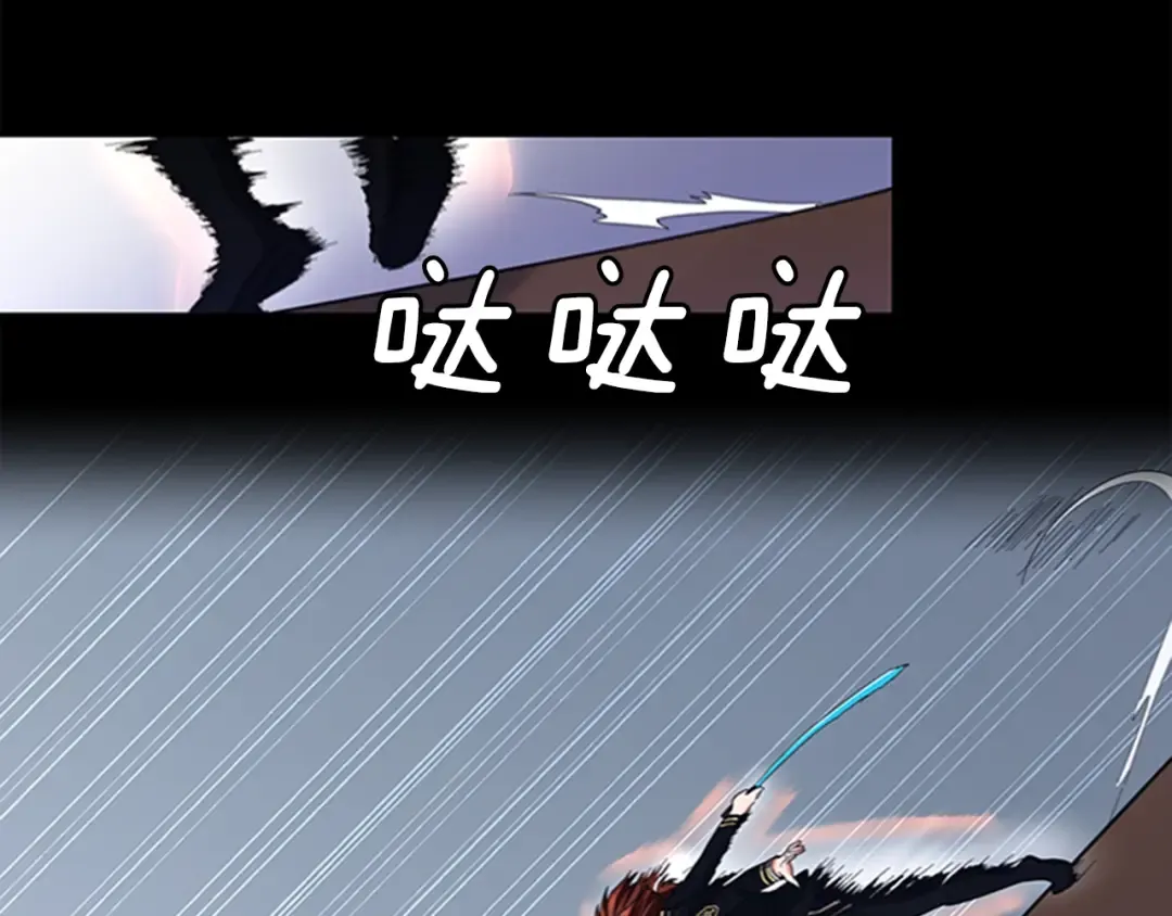 第4季第94话 学生与教授 第117页
