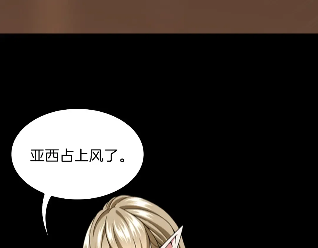 第4季第94话 学生与教授 第124页