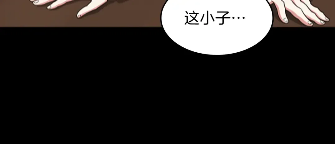 第4季第94话 学生与教授 第126页