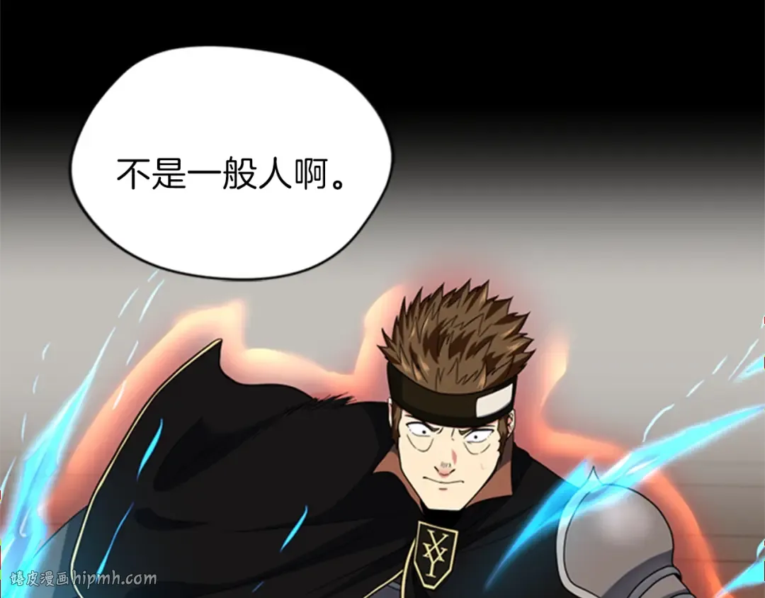 第4季第94话 学生与教授 第128页