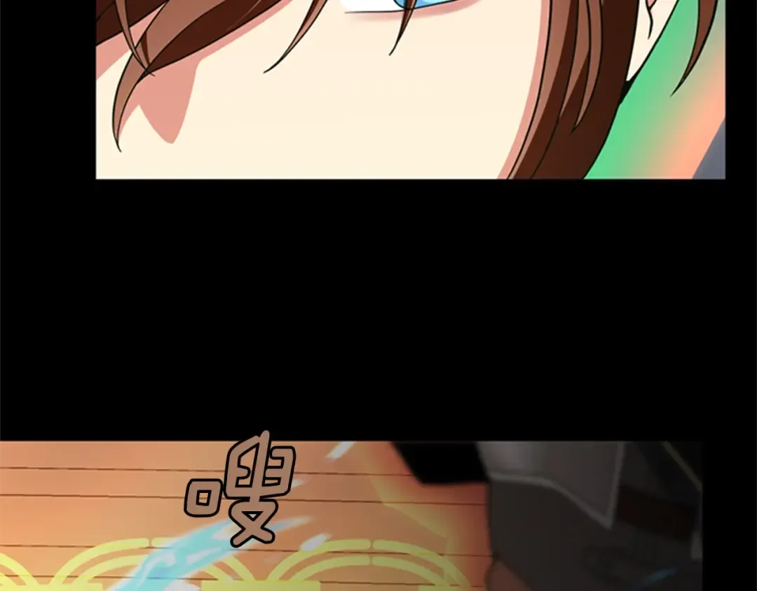 第4季第94话 学生与教授 第132页