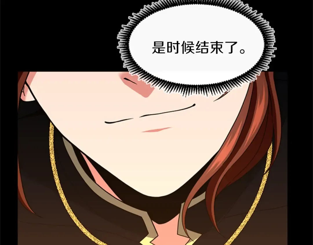 第4季第94话 学生与教授 第134页