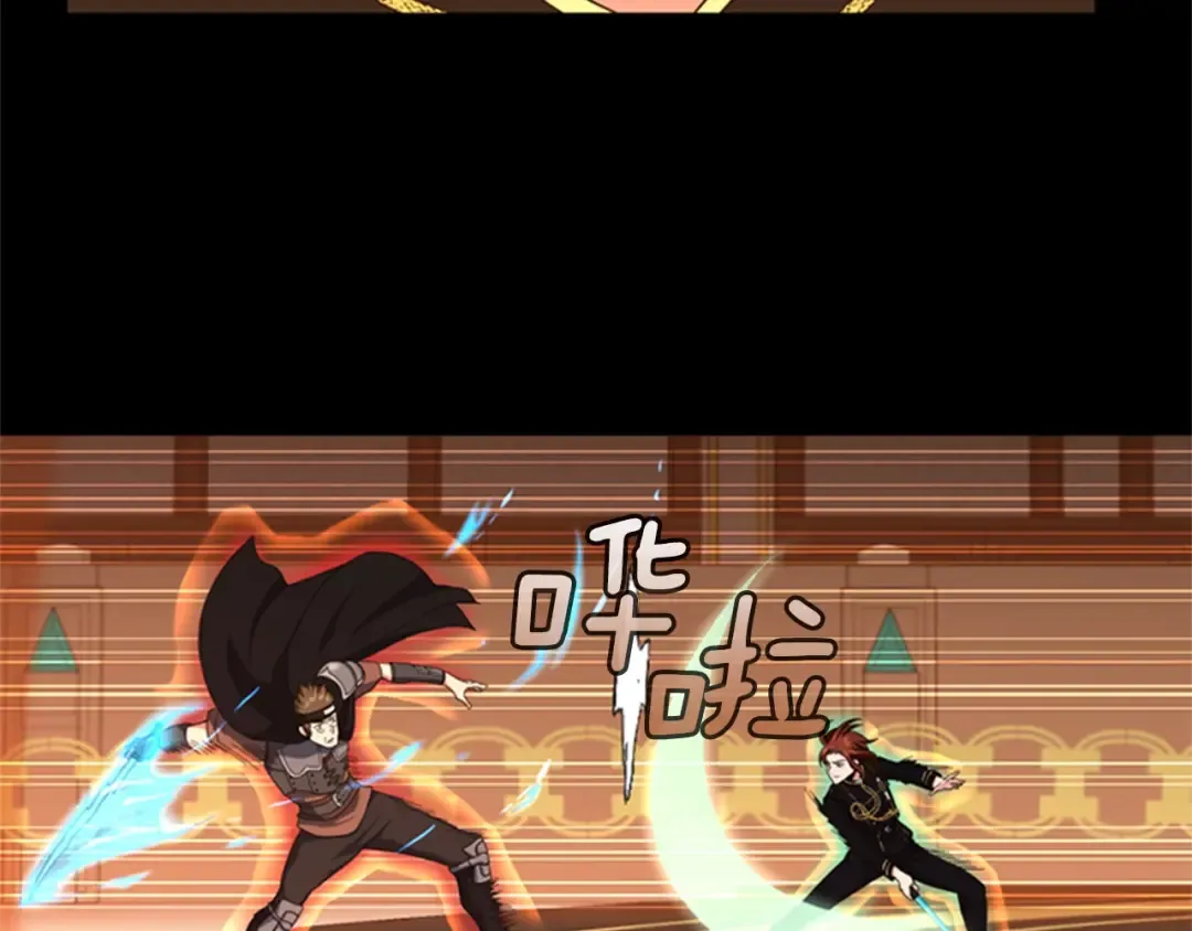 第4季第94话 学生与教授 第135页