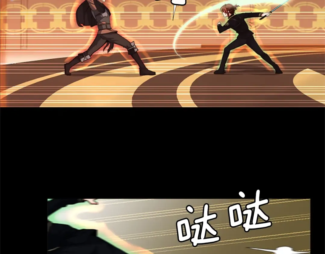 第4季第94话 学生与教授 第137页