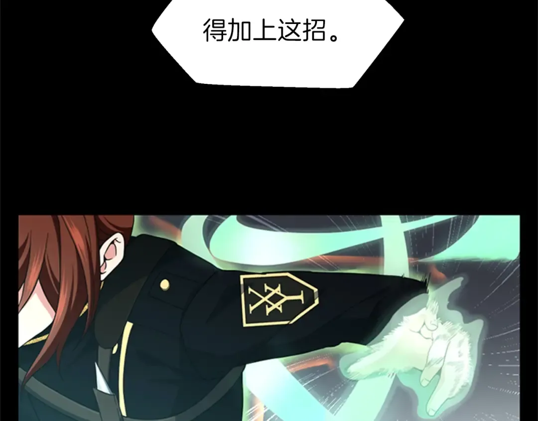 第4季第94话 学生与教授 第151页
