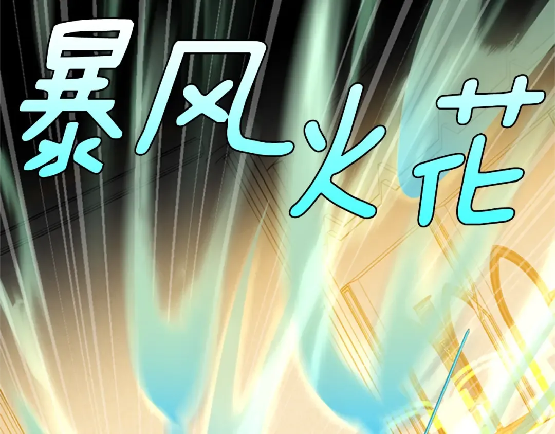 第4季第94话 学生与教授 第154页