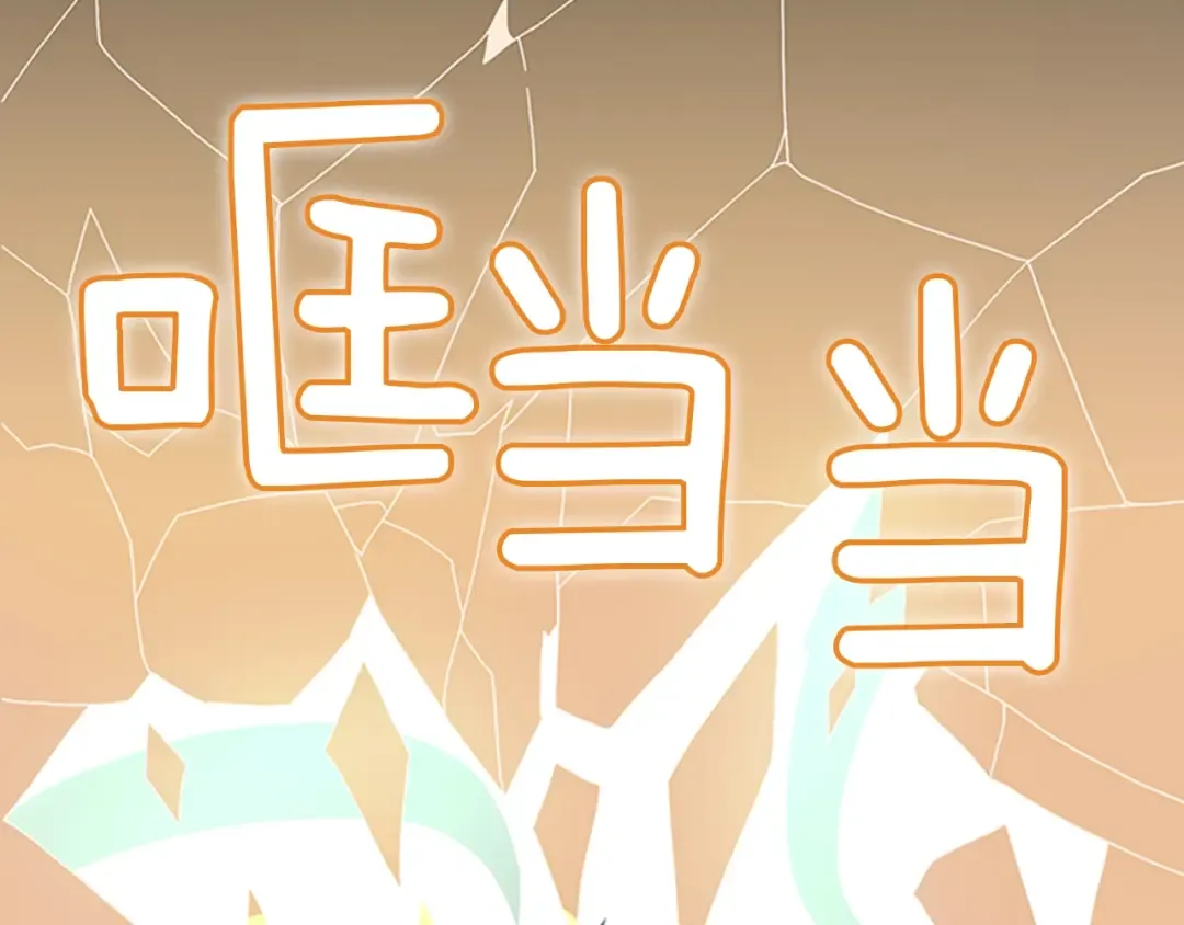第4季第94话 学生与教授 第170页