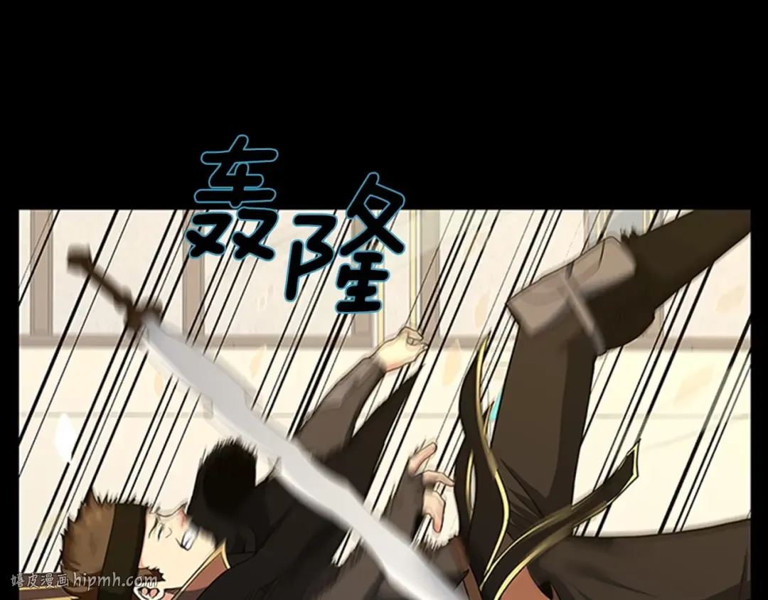 第4季第94话 学生与教授 第176页