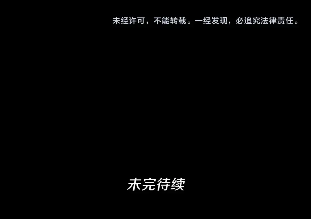 第4季第94话 学生与教授 第183页