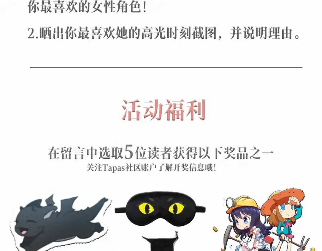 第4季第94话 学生与教授 第187页