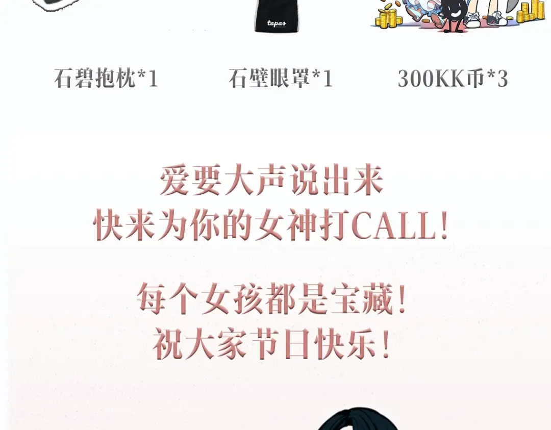第4季第94话 学生与教授 第188页